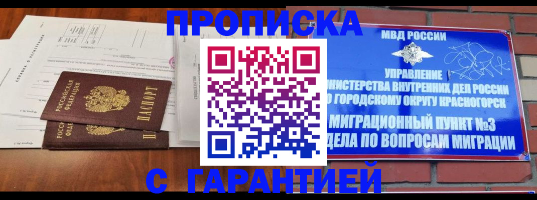 найти адрес прописки в Тавде