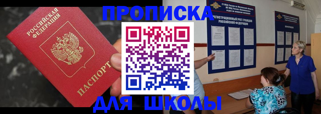 временная регистрация гарантия в Тавде