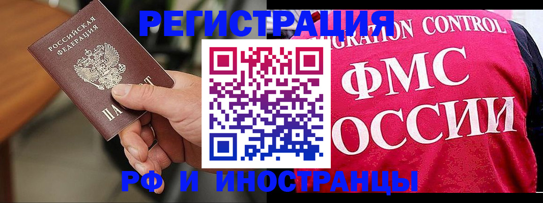 временная регистрация госуслуги в Тавде