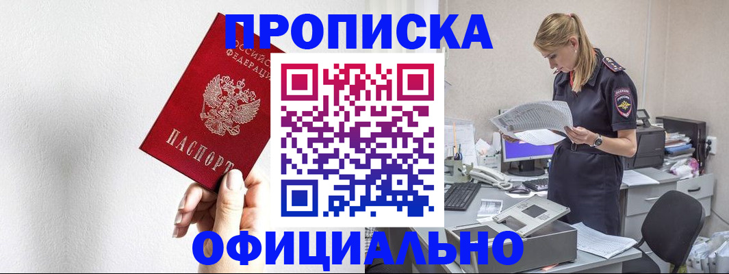 регистрация для школы в Тавде