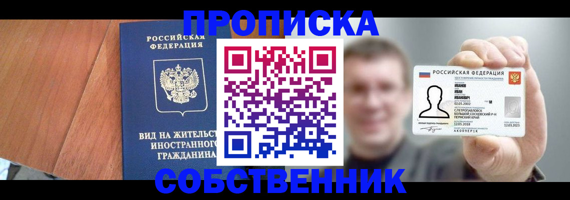 регистрация для дет. сада в Тавде