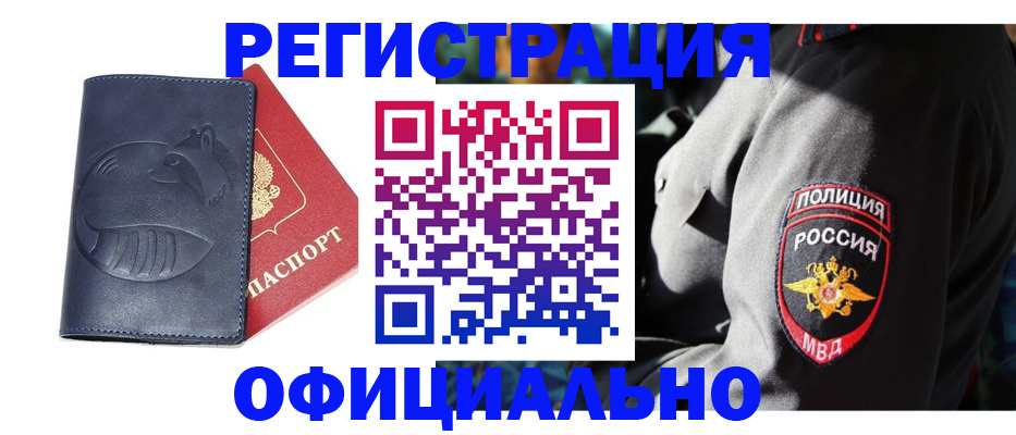 найти адрес прописки в Тавде