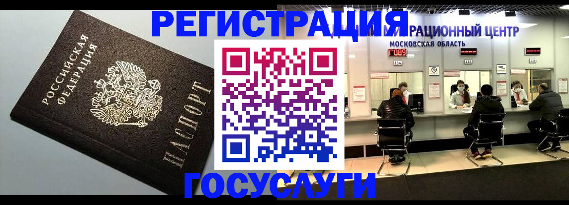 найти адрес прописки в Тавде